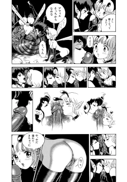 Page 55 of Bondage Fairies 2