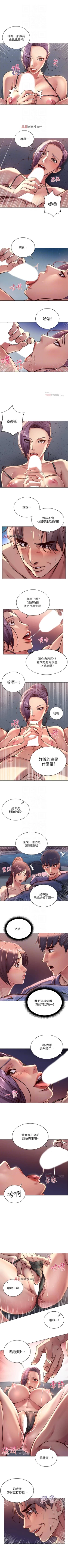 Page 189 of 【周三连载】超市的漂亮姐姐（作者：北鼻&逃兵） 第1~71话