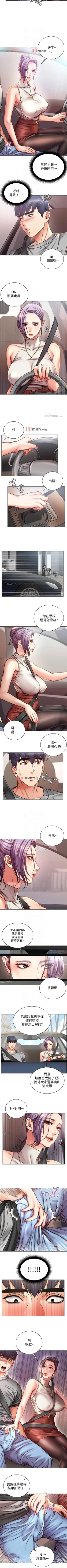 Page 339 of 【周三连载】超市的漂亮姐姐（作者：北鼻&逃兵） 第1~71话