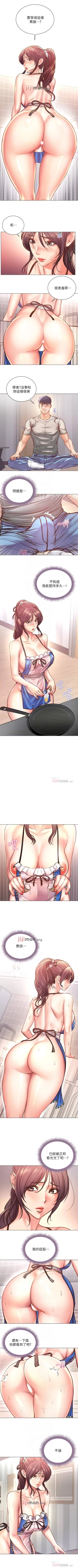 Page 354 of 【周三连载】超市的漂亮姐姐（作者：北鼻&逃兵） 第1~71话