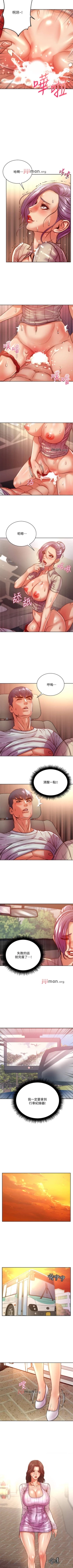 Page 406 of 【周三连载】超市的漂亮姐姐（作者：北鼻&逃兵） 第1~71话