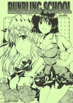 Page 1 of RUNBLING SCHOOL 002