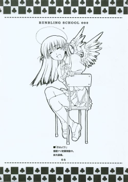 Page 4 of RUNBLING SCHOOL 002