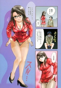 Page 52 of Petit Link 2