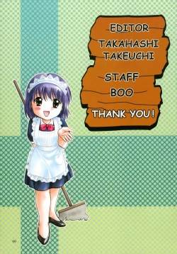 Page 96 of Petit Link 2