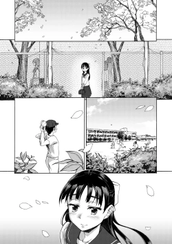 Page 5 of Sakura wa Niku no Iro