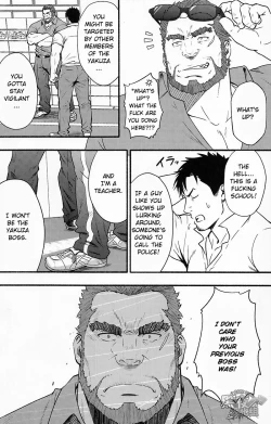 Page 13 of Banken ni Gochuui! | Beware of the Guard Dog