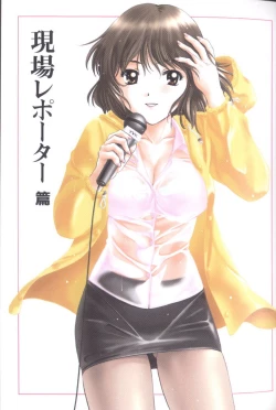 Page 25 of Petit Link 3