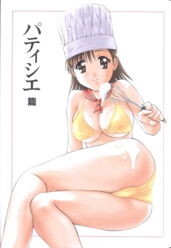 Page 85 of Petit Link 3