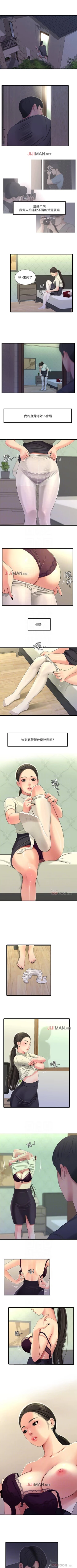 Page 175 of 【周四连载】亲家四姐妹（作者：愛摸） 第1~64话