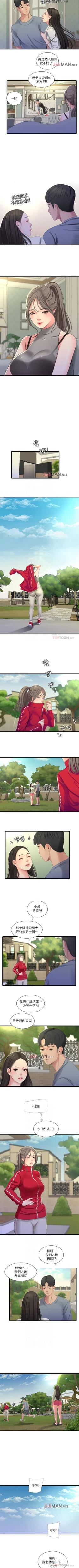 Page 181 of 【周四连载】亲家四姐妹（作者：愛摸） 第1~64话