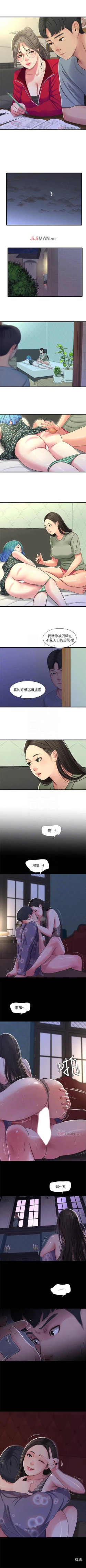 Page 183 of 【周四连载】亲家四姐妹（作者：愛摸） 第1~64话