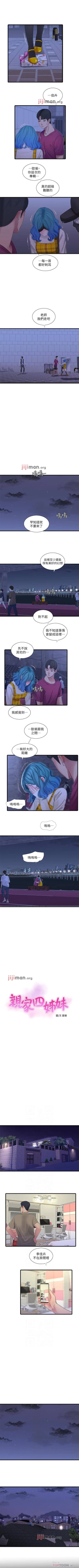 Page 210 of 【周四连载】亲家四姐妹（作者：愛摸） 第1~64话