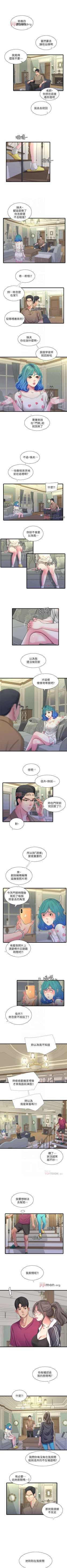 Page 212 of 【周四连载】亲家四姐妹（作者：愛摸） 第1~64话