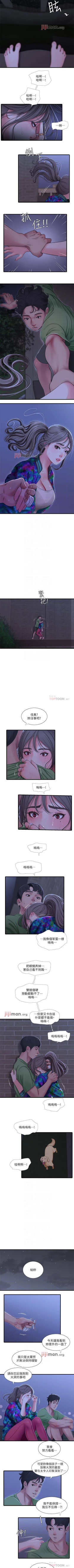 Page 222 of 【周四连载】亲家四姐妹（作者：愛摸） 第1~64话