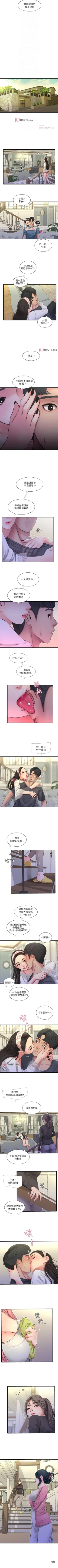 Page 225 of 【周四连载】亲家四姐妹（作者：愛摸） 第1~64话