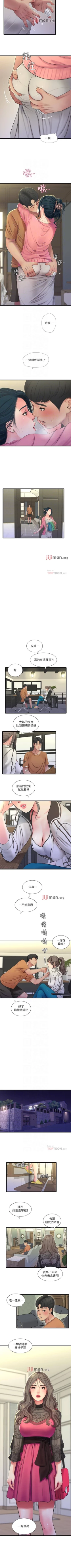 Page 229 of 【周四连载】亲家四姐妹（作者：愛摸） 第1~64话