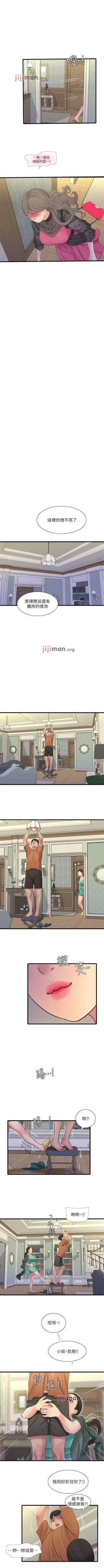 Page 230 of 【周四连载】亲家四姐妹（作者：愛摸） 第1~64话