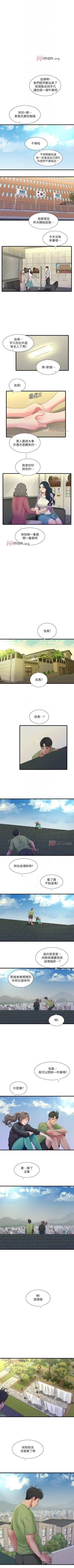 Page 234 of 【周四连载】亲家四姐妹（作者：愛摸） 第1~64话