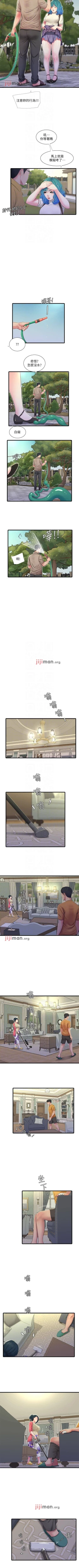 Page 249 of 【周四连载】亲家四姐妹（作者：愛摸） 第1~64话