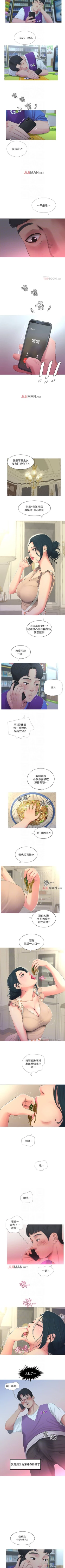 Page 25 of 【周四连载】亲家四姐妹（作者：愛摸） 第1~64话