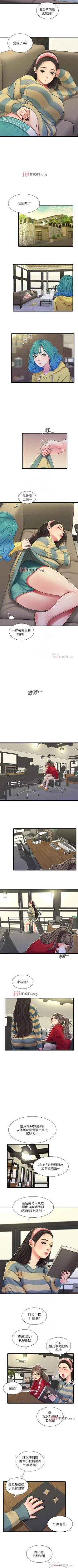 Page 264 of 【周四连载】亲家四姐妹（作者：愛摸） 第1~64话