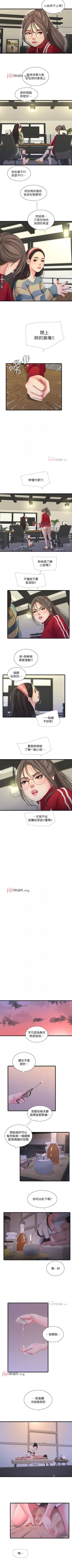 Page 265 of 【周四连载】亲家四姐妹（作者：愛摸） 第1~64话