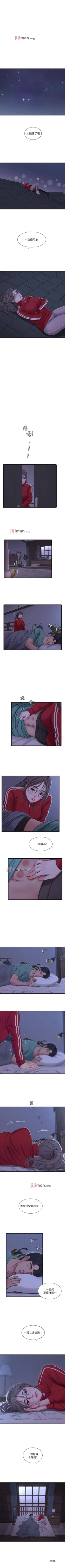 Page 272 of 【周四连载】亲家四姐妹（作者：愛摸） 第1~64话