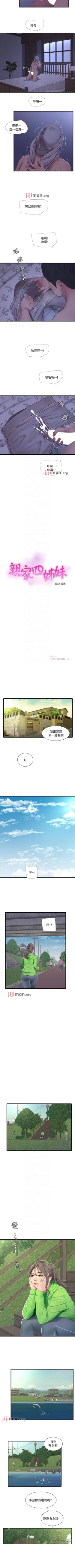 Page 274 of 【周四连载】亲家四姐妹（作者：愛摸） 第1~64话