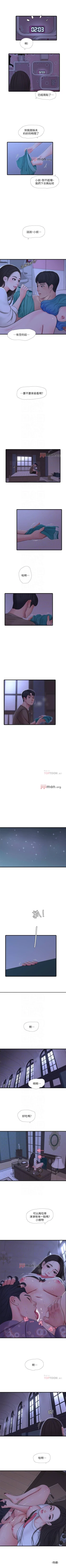 Page 286 of 【周四连载】亲家四姐妹（作者：愛摸） 第1~64话