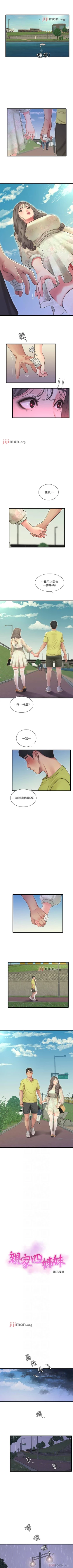 Page 298 of 【周四连载】亲家四姐妹（作者：愛摸） 第1~64话