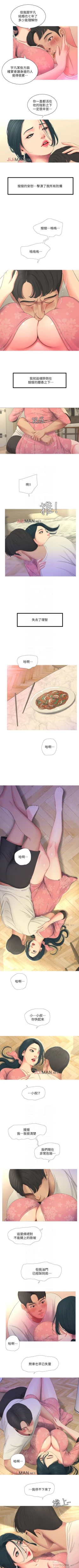 Page 30 of 【周四连载】亲家四姐妹（作者：愛摸） 第1~64话