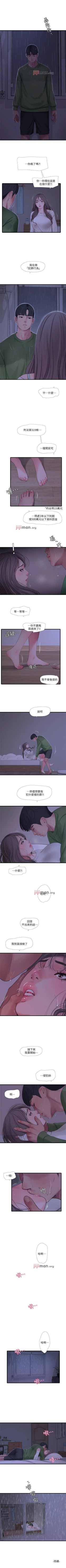 Page 328 of 【周四连载】亲家四姐妹（作者：愛摸） 第1~64话