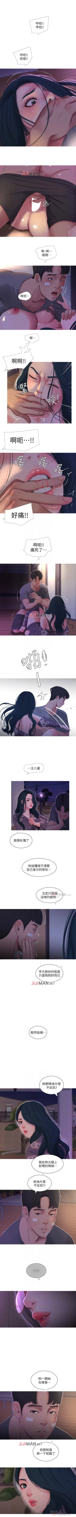 Page 76 of 【周四连载】亲家四姐妹（作者：愛摸） 第1~64话