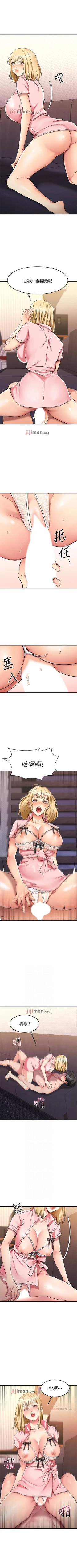 Page 275 of 【周五连载】我的好友太超过!（作者：揮羚羊&金鈕扣） 第1~33话