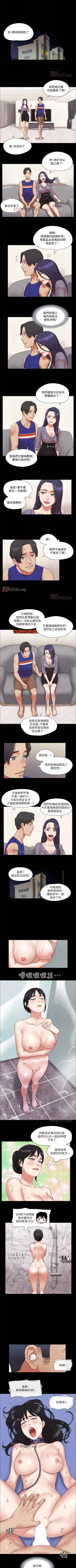 Page 335 of 【周五连载】协议换爱（作者：遠德） 第1~88话