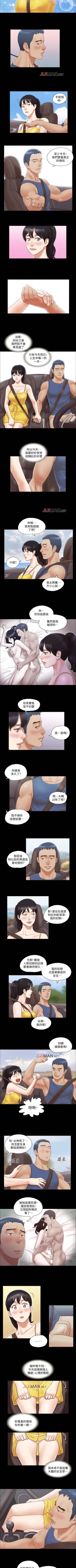 Page 33 of 【周五连载】协议换爱（作者：遠德） 第1~88话