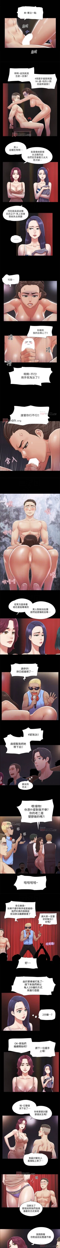 Page 363 of 【周五连载】协议换爱（作者：遠德） 第1~88话