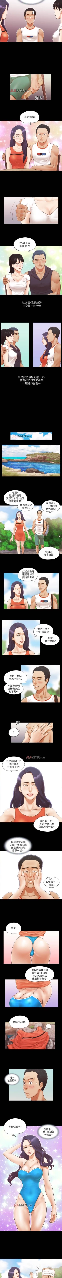 Page 44 of 【周五连载】协议换爱（作者：遠德） 第1~88话