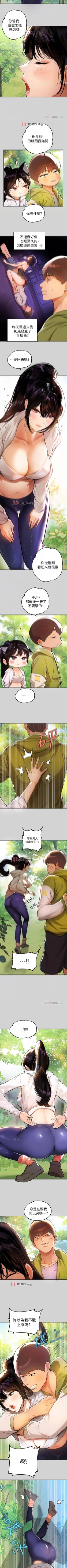 Page 129 of 【周日连载】富家女姐姐（作者：NOAH） 第1~29话