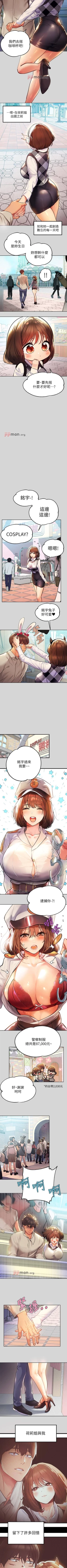 Page 178 of 【周日连载】富家女姐姐（作者：NOAH） 第1~29话