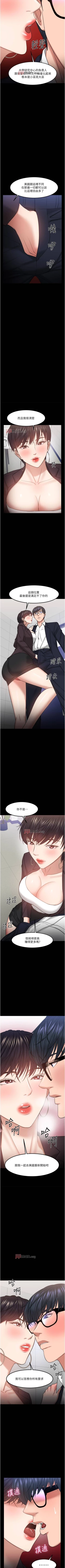 Page 281 of 【周日连载】教授，你还等什么?（作者：madstart&耀安） 第1~42话