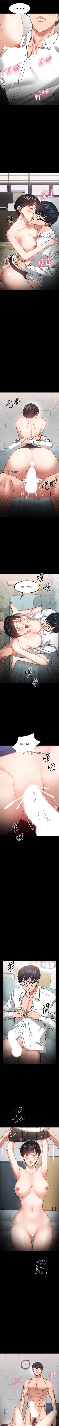 Page 293 of 【周日连载】教授，你还等什么?（作者：madstart&耀安） 第1~42话