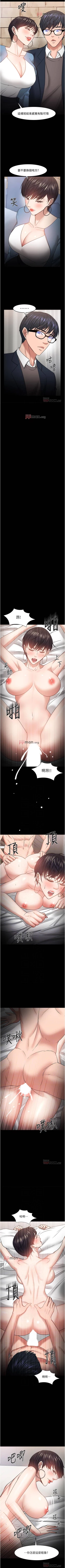Page 309 of 【周日连载】教授，你还等什么?（作者：madstart&耀安） 第1~42话