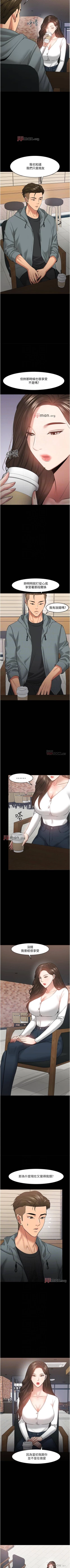 Page 346 of 【周日连载】教授，你还等什么?（作者：madstart&耀安） 第1~42话