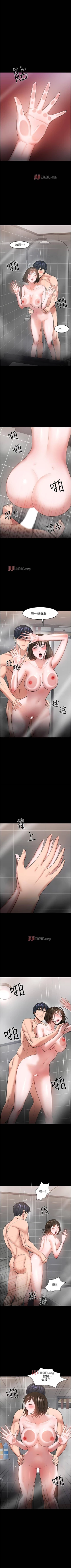 Page 361 of 【周日连载】教授，你还等什么?（作者：madstart&耀安） 第1~42话