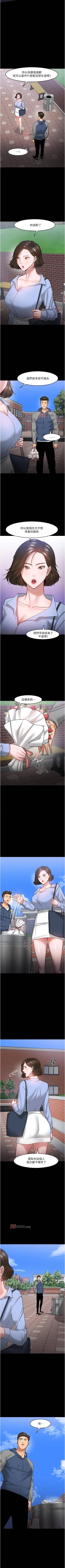 Page 379 of 【周日连载】教授，你还等什么?（作者：madstart&耀安） 第1~42话