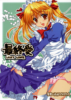 Download Saishuuai Last Love