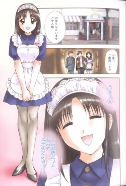 Page 27 of Petit Link 4