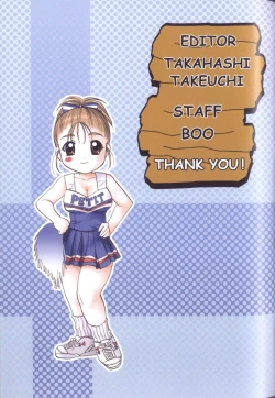 Page 95 of Petit Link 4